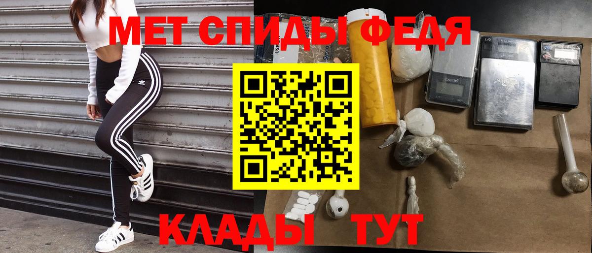 Меф   ГАШ  NBOMe  Богородицк  Вход с VPN 