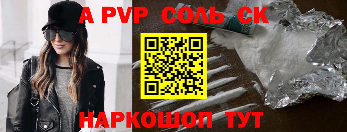 Богородицк  А ПВП мука  Вход с VPN 
