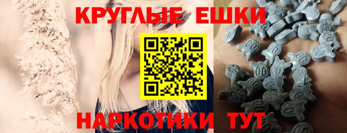 купить наркоту  ЭКСТАЗИ Punisher  ЭКСТАЗИ  Богородицк  Вход с VPN  Ecstasy mix 