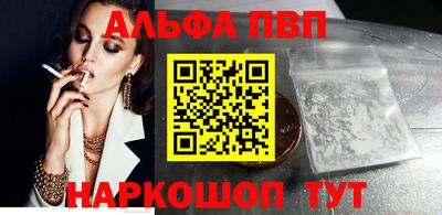 меф VHQ Бийск