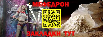 соль ск Беслан