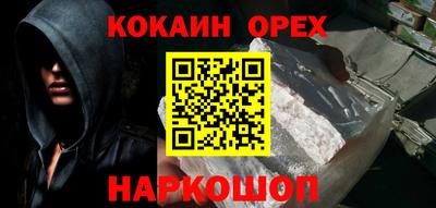меф VHQ Бийск