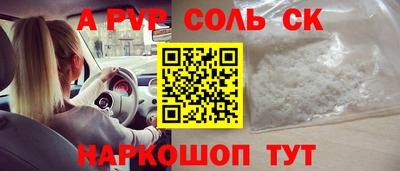 меф VHQ Бийск