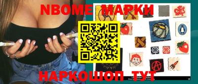 соль ск Беслан