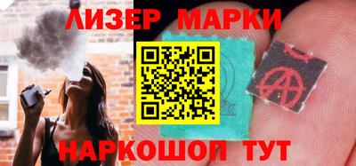 меф VHQ Бийск