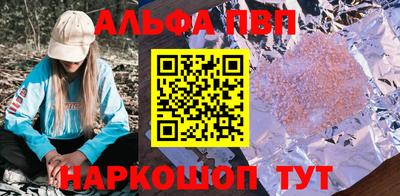 меф VHQ Бийск