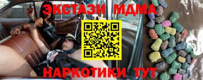 соль ск Беслан