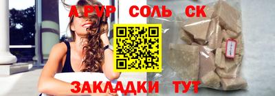 меф VHQ Бийск