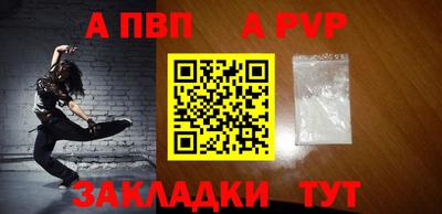 соль ск Беслан