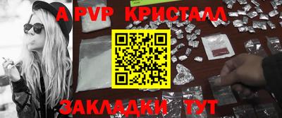 хмурый Берёзовский