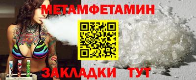 хмурый Берёзовский