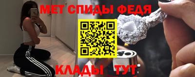 меф VHQ Бийск