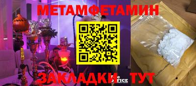 соль ск Беслан