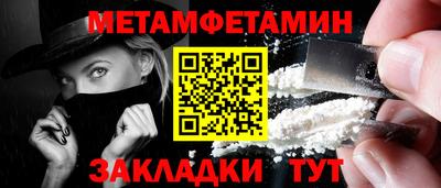 хмурый Берёзовский
