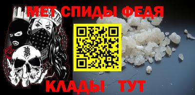 меф VHQ Бийск