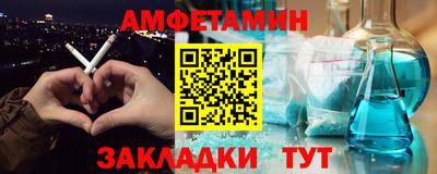 меф VHQ Бийск