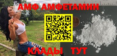 меф VHQ Бийск