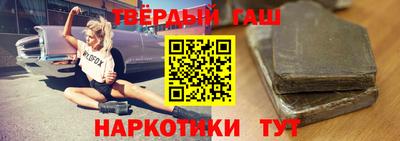 меф VHQ Бийск