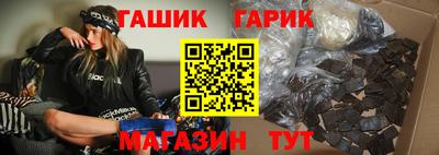 меф VHQ Бийск
