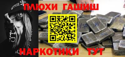 меф VHQ Бийск