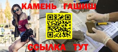 соль ск Беслан