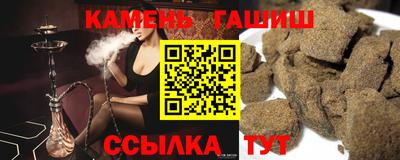 соль ск Беслан