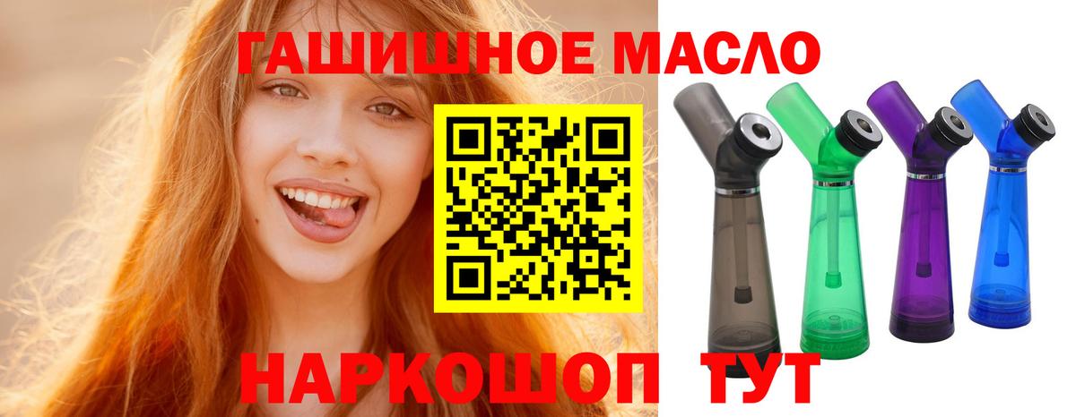ТГК жижа Богородицк