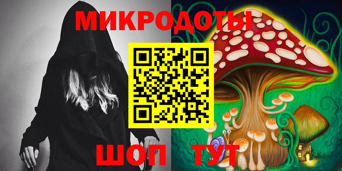 Псилоцибиновые грибы прущие грибы Богородицк