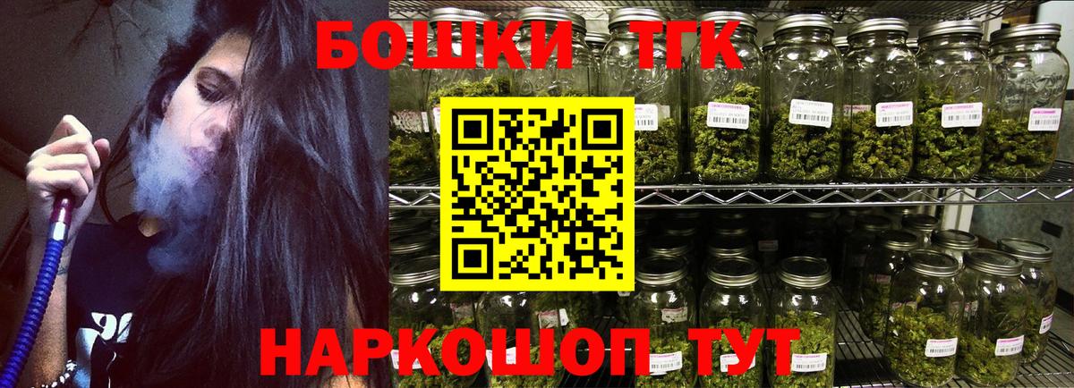Богородицк  МАРИХУАНА VHQ  Марихуана AK-47  Вход с VPN  Бошки Шишки VHQ 