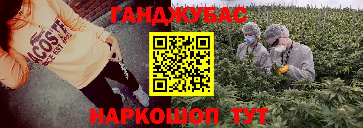 Каннабис AK-47 Богородицк